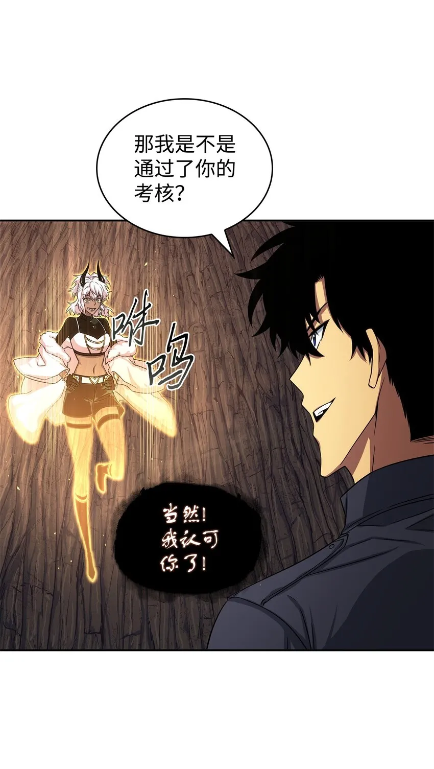 287 冲突 第36页