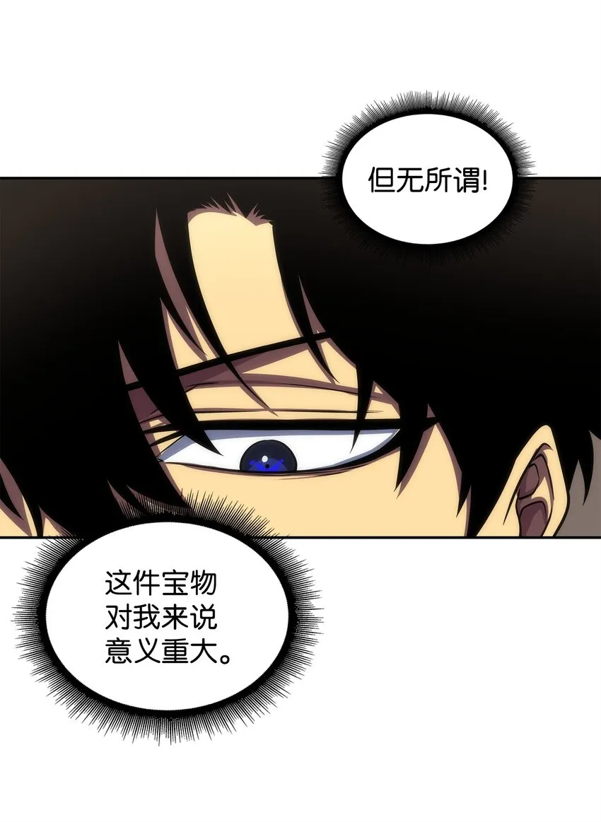 287 冲突 第50页