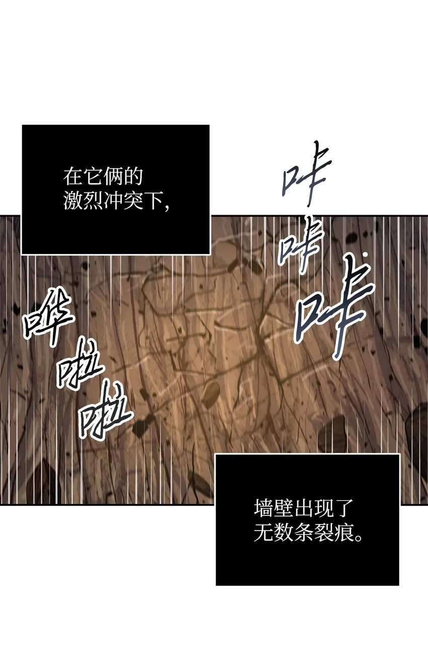 287 冲突 第67页