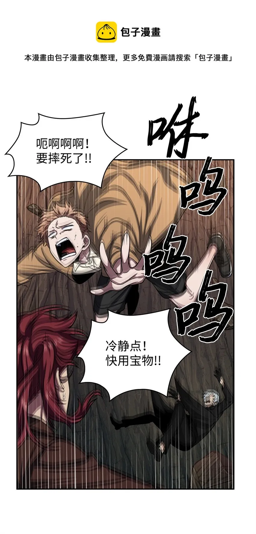 287 冲突 第69页