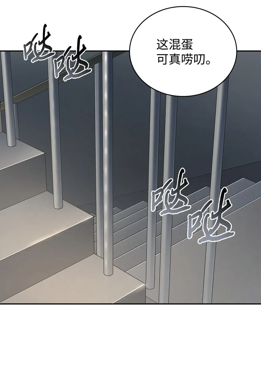 286 截断后路 第12页