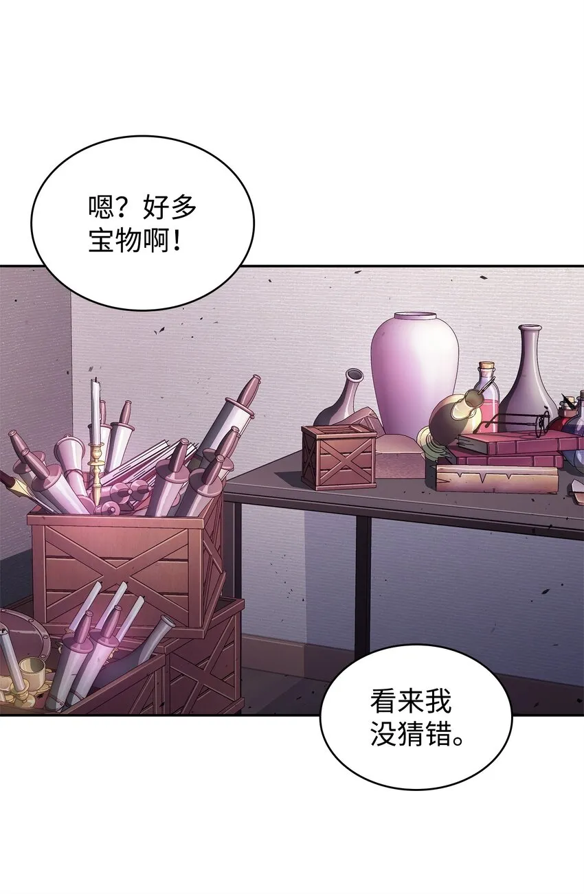 286 截断后路 第63页