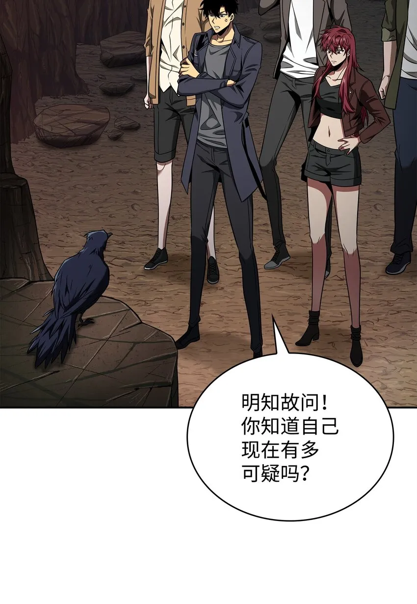288 贪欲测试 第3页