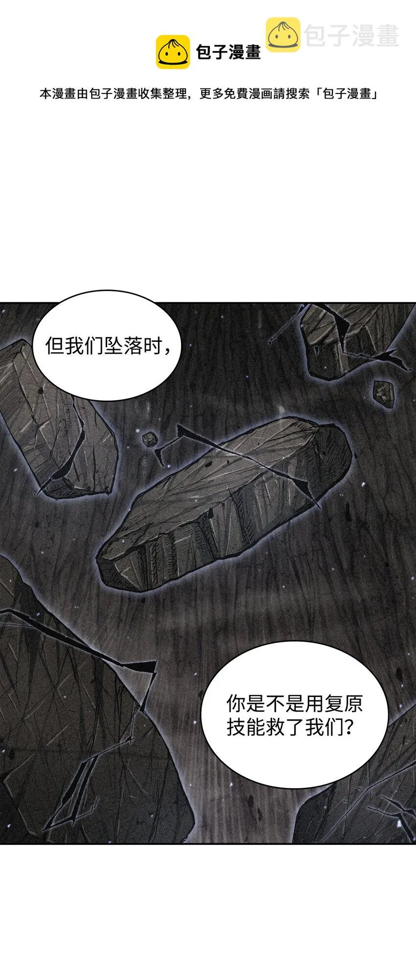 288 贪欲测试 第5页