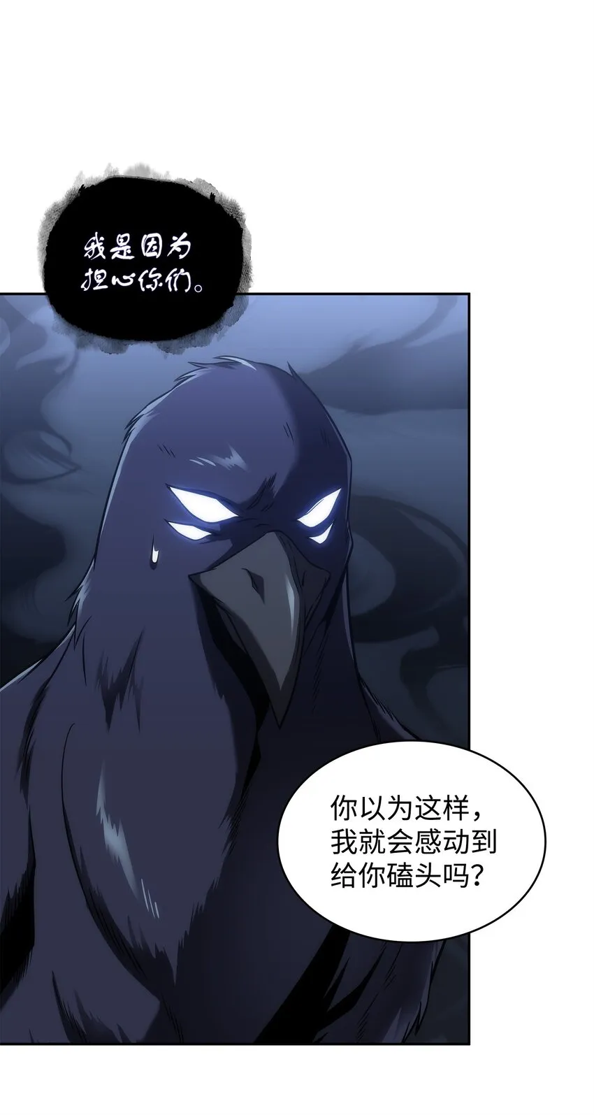 288 贪欲测试 第6页