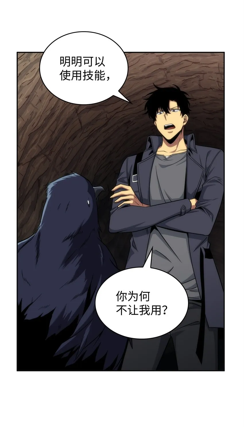 288 贪欲测试 第7页