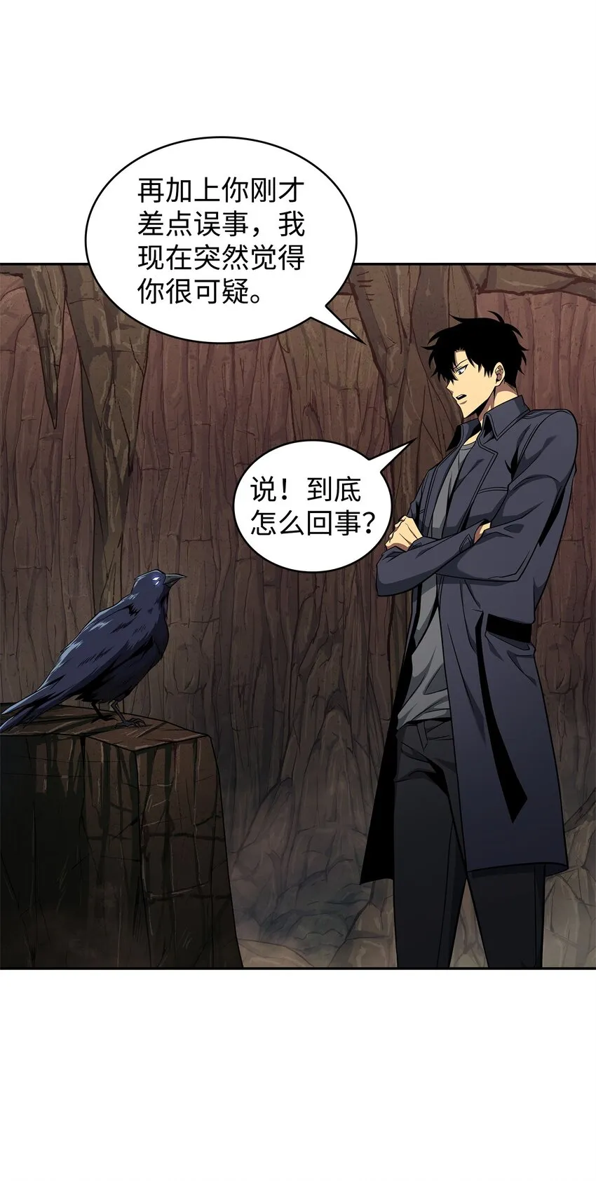 288 贪欲测试 第8页
