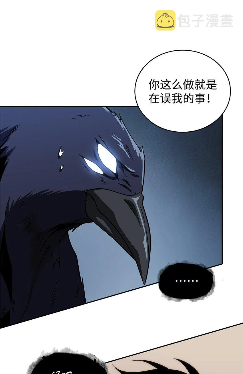 288 贪欲测试 第10页
