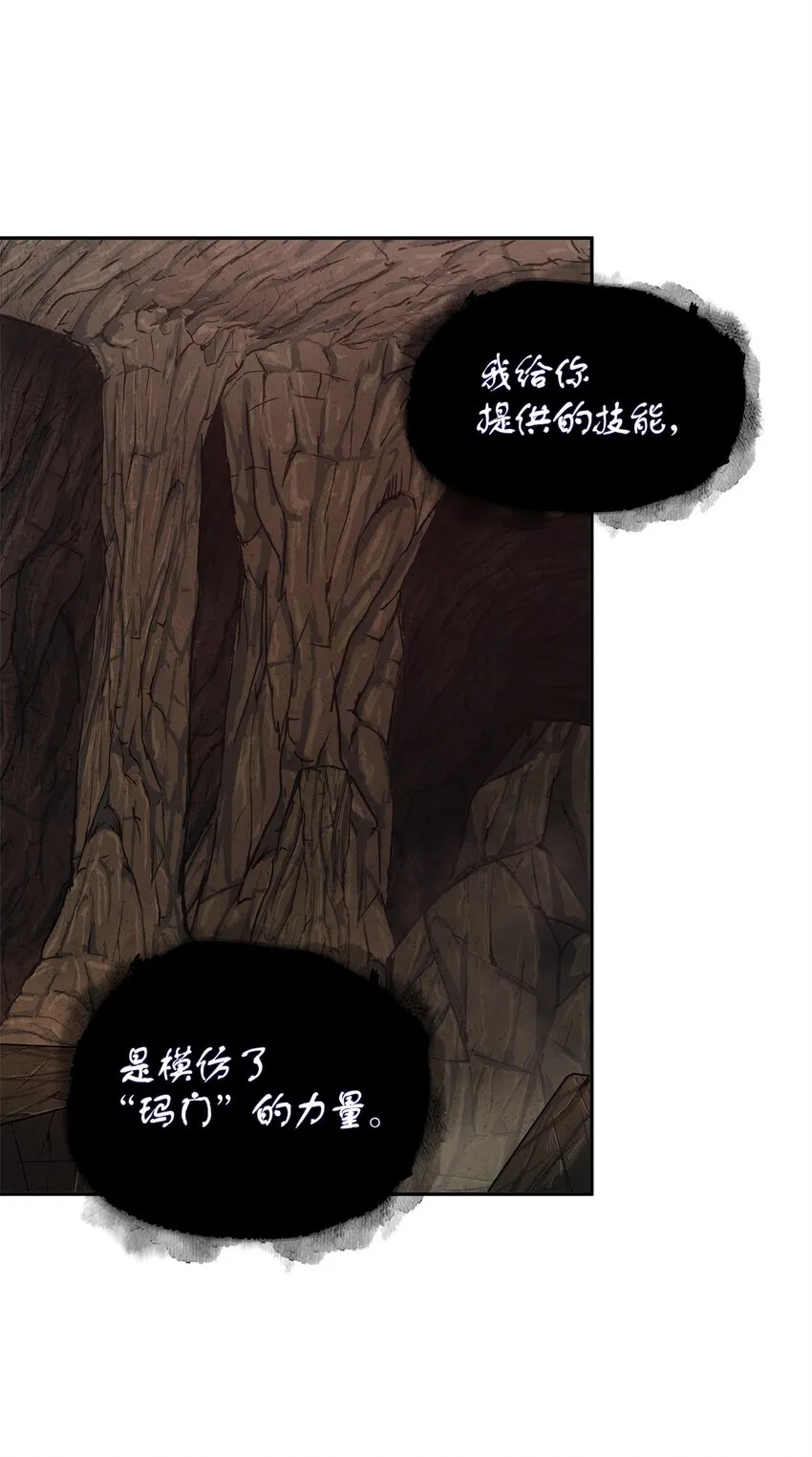 288 贪欲测试 第12页