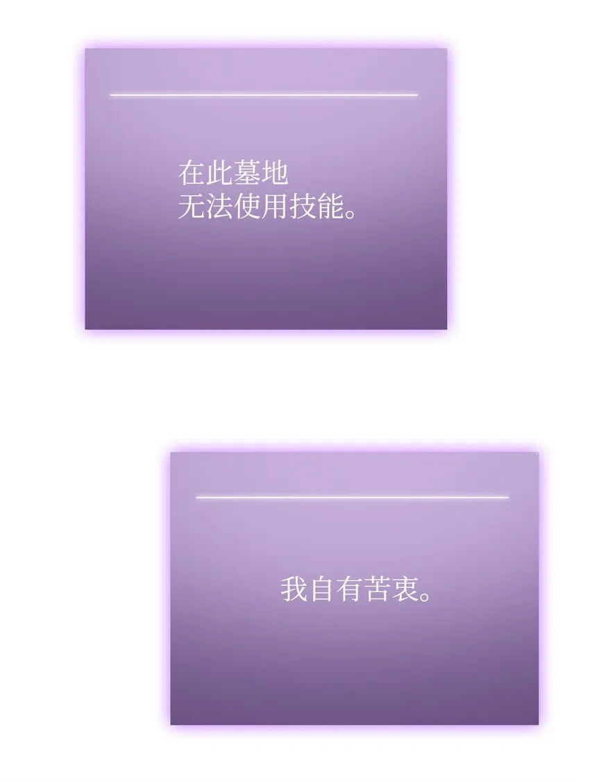 288 贪欲测试 第15页
