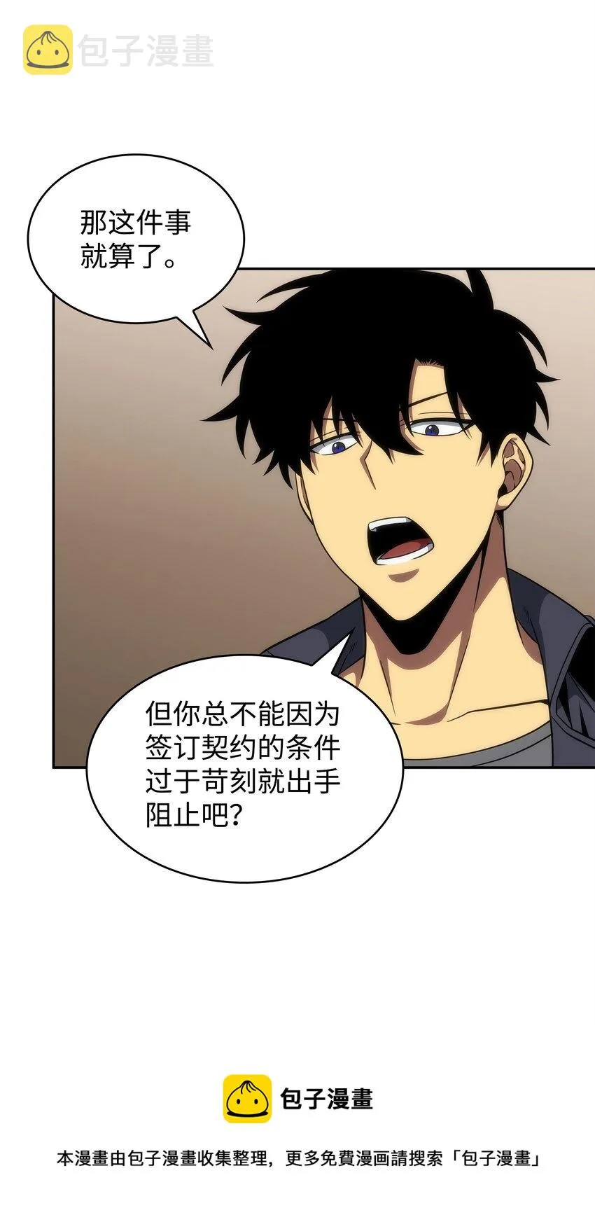 288 贪欲测试 第17页