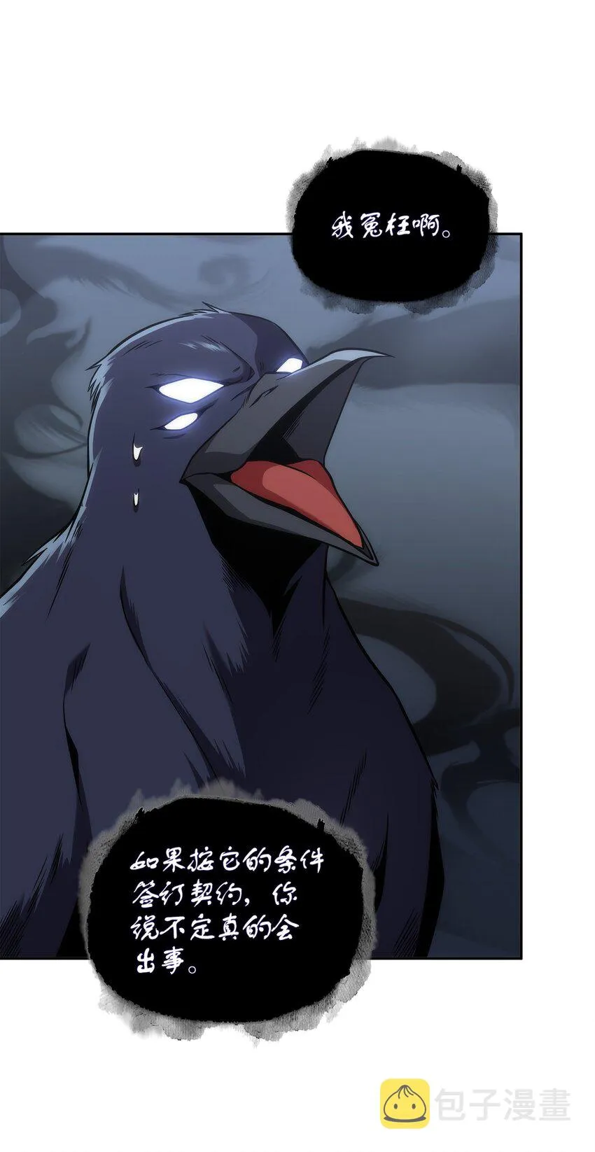 288 贪欲测试 第18页
