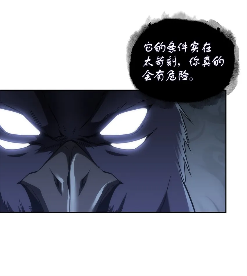 288 贪欲测试 第20页