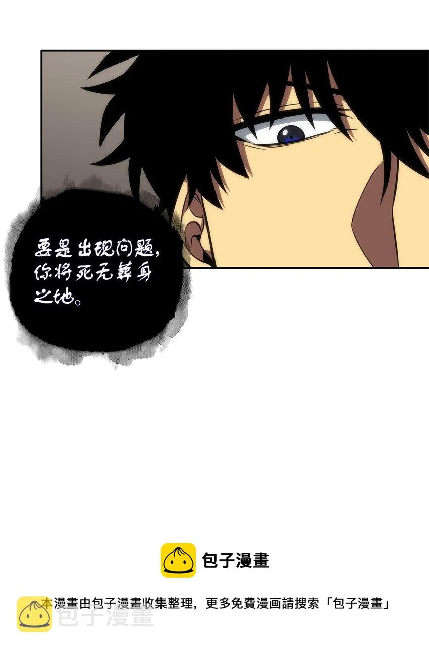 288 贪欲测试 第21页