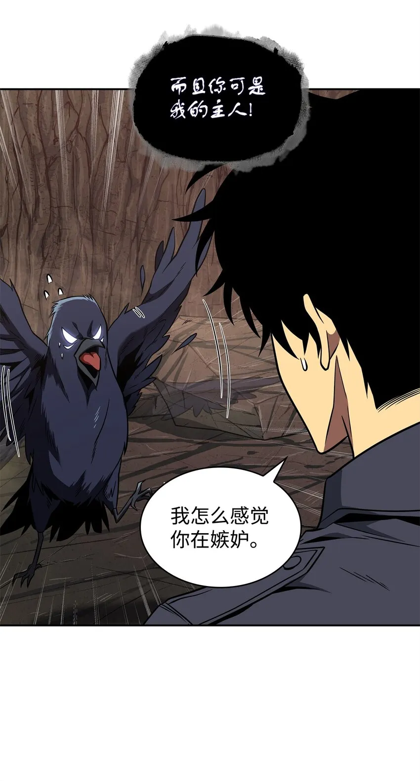 288 贪欲测试 第22页