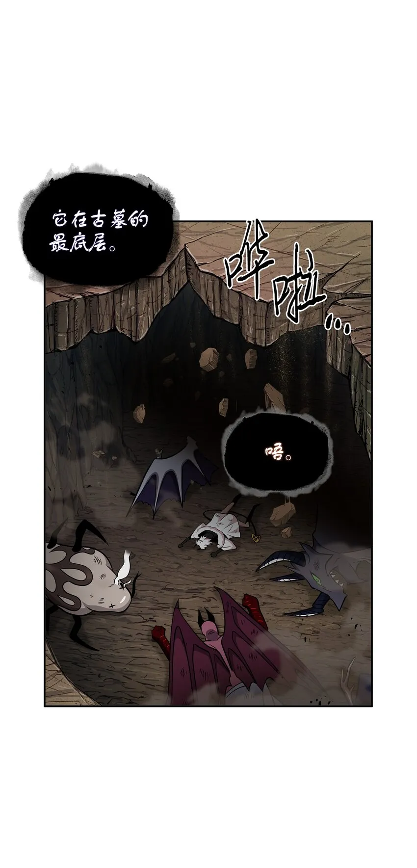 288 贪欲测试 第26页