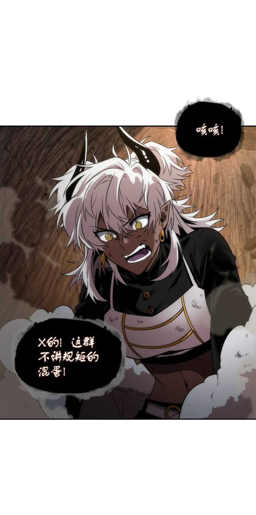 288 贪欲测试 第27页