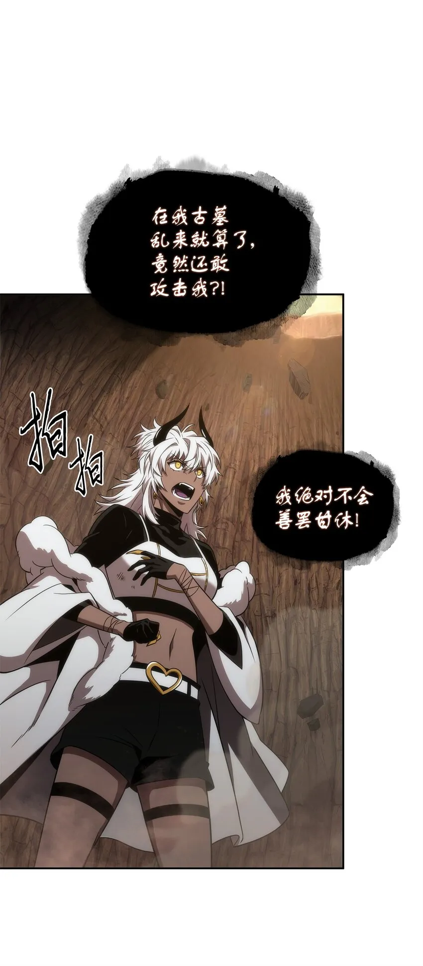 288 贪欲测试 第28页