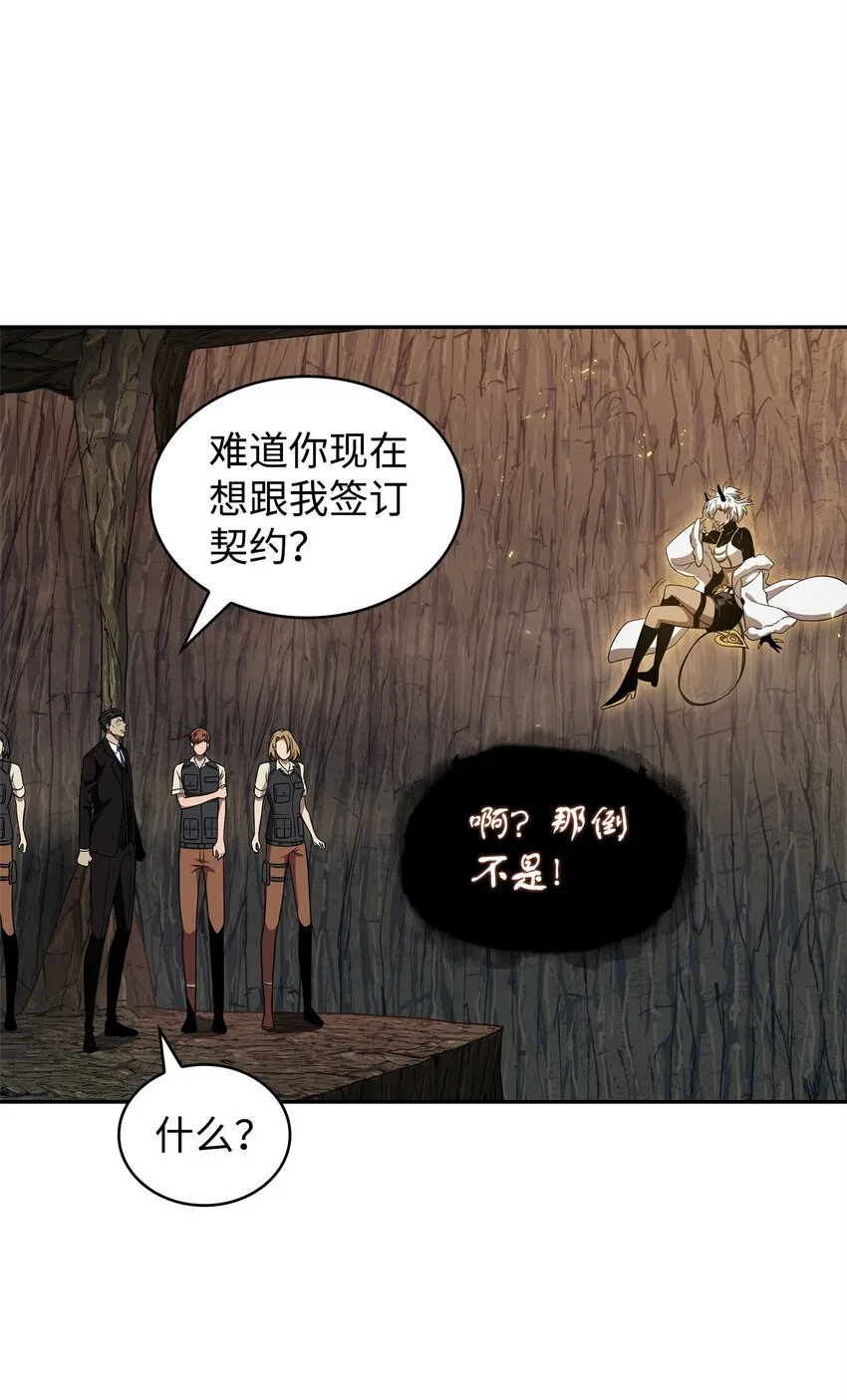 288 贪欲测试 第46页