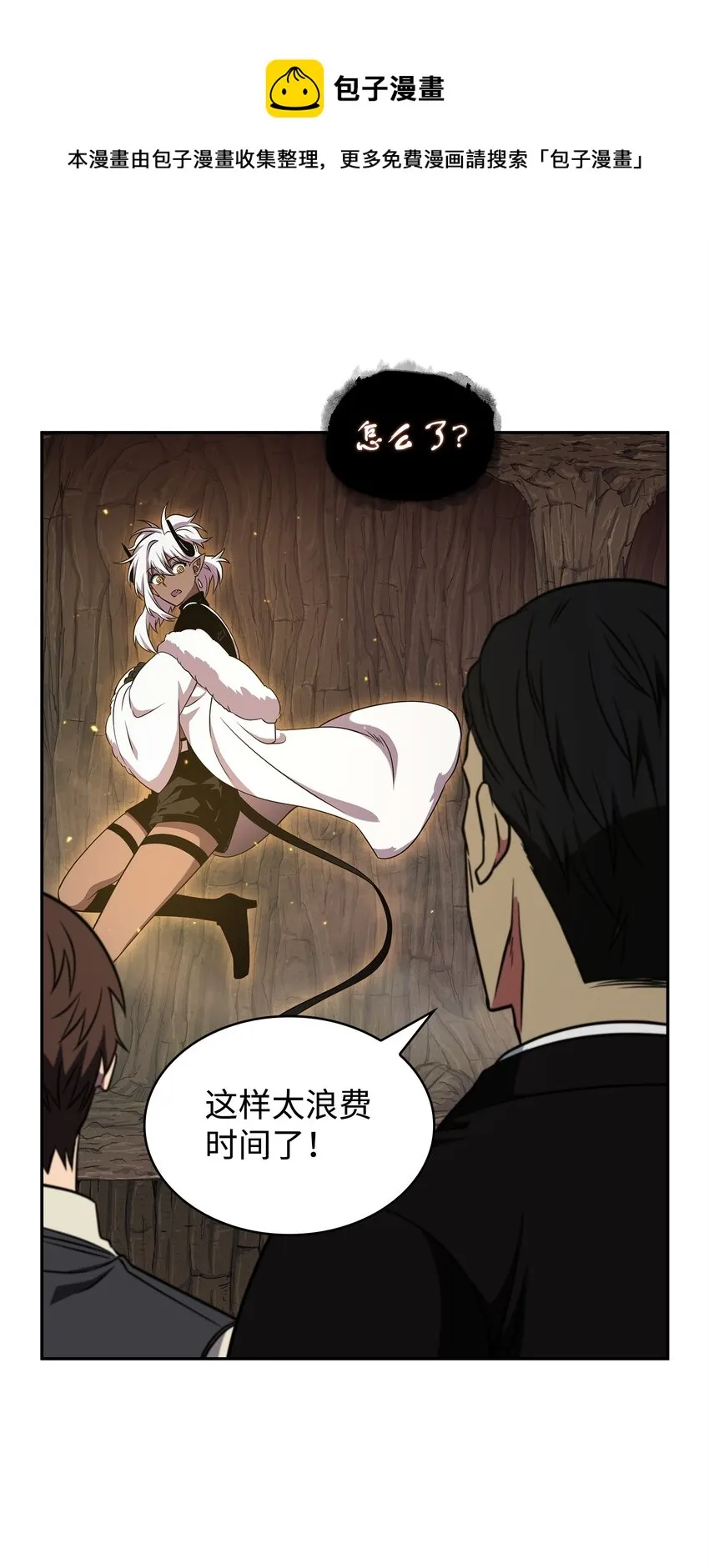 288 贪欲测试 第49页