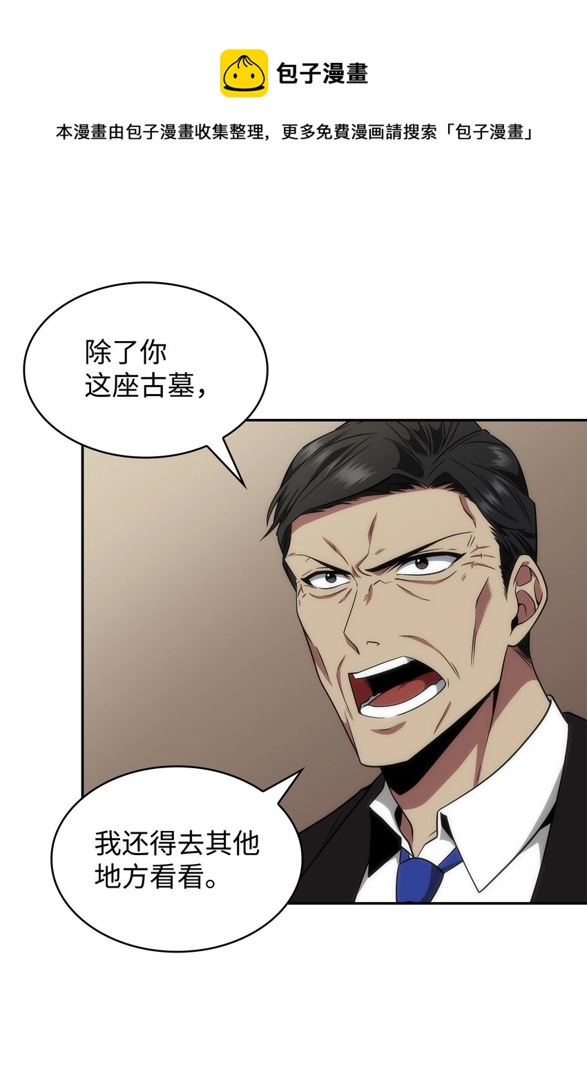 288 贪欲测试 第53页