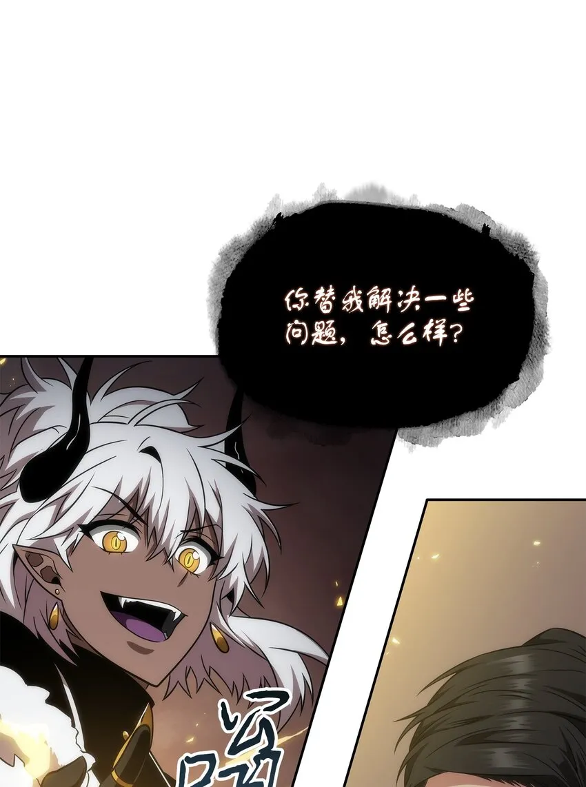 288 贪欲测试 第59页