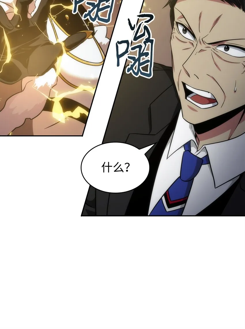 288 贪欲测试 第60页