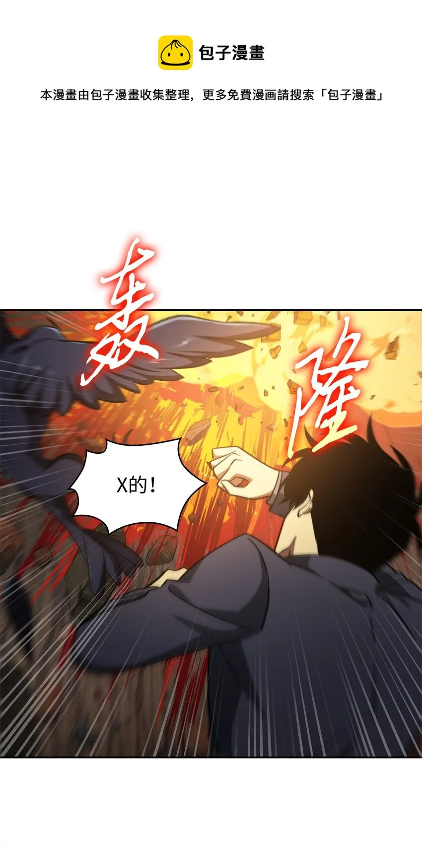 288 贪欲测试 第65页