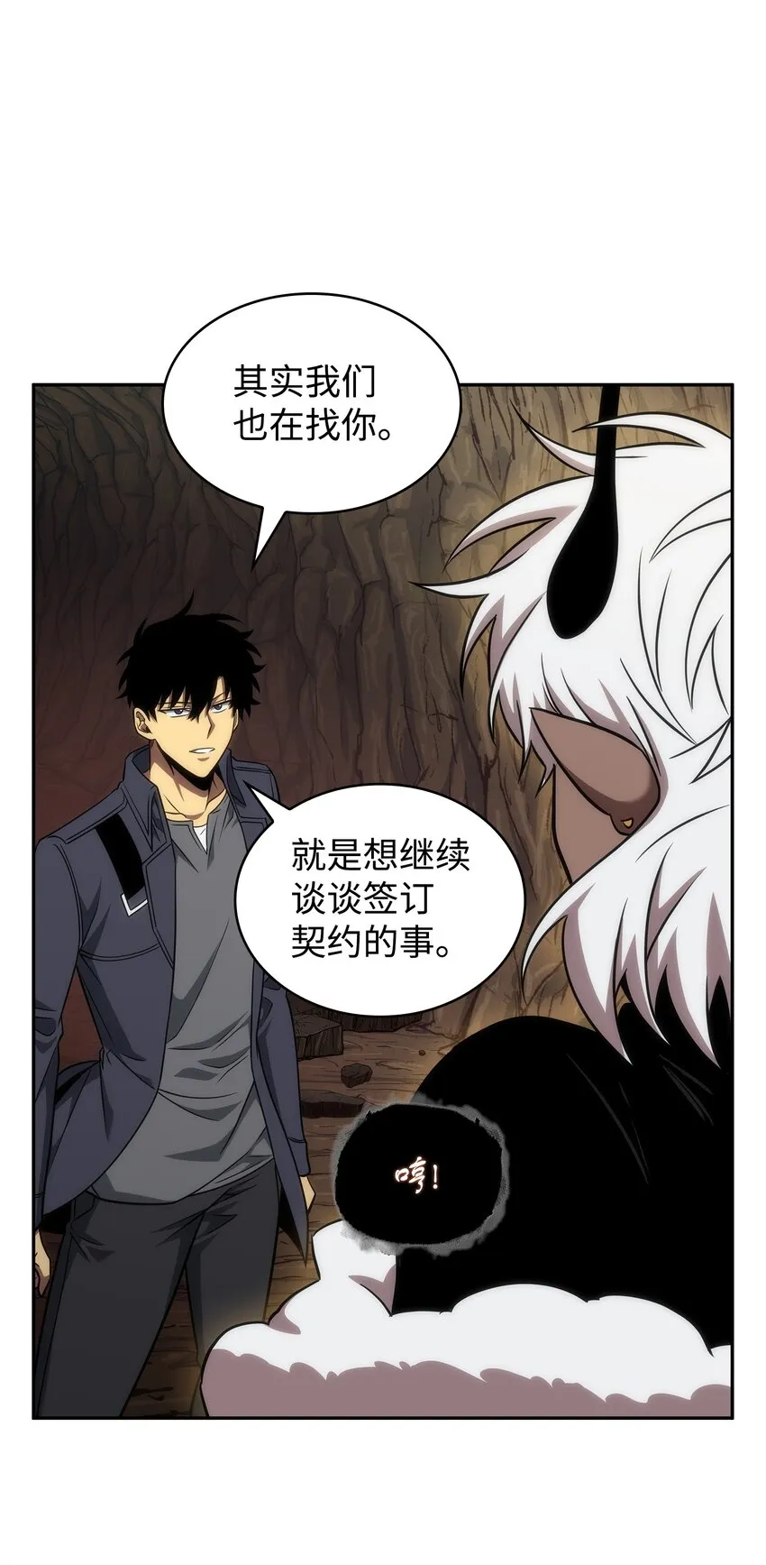 288 贪欲测试 第67页