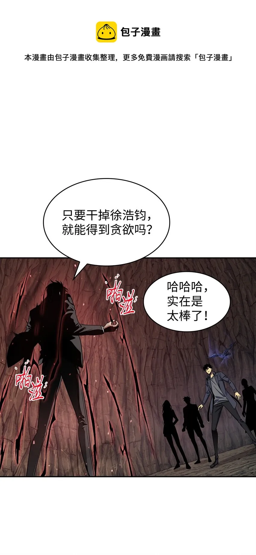 289 唤醒记忆 第1页
