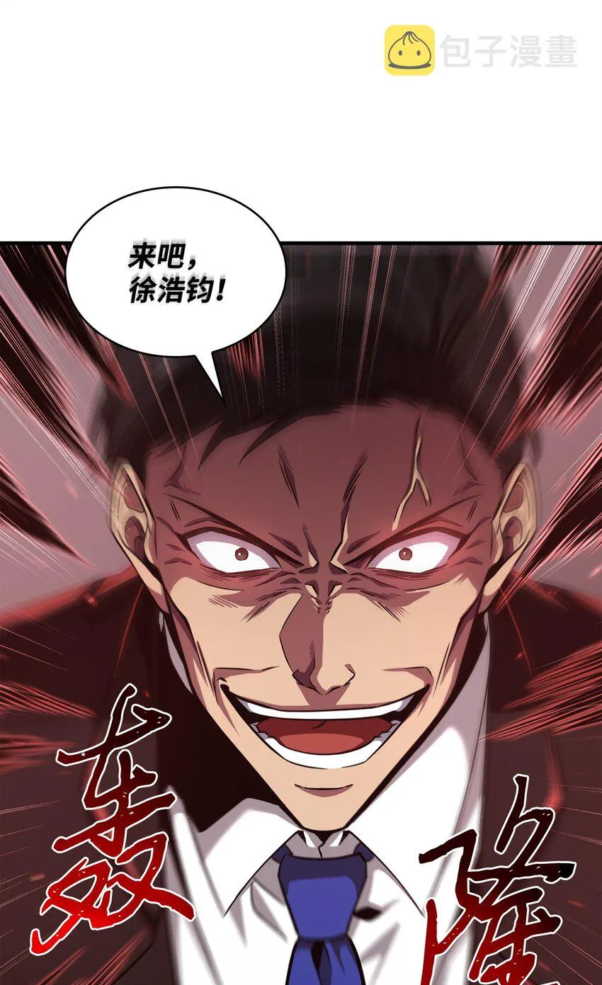 289 唤醒记忆 第2页