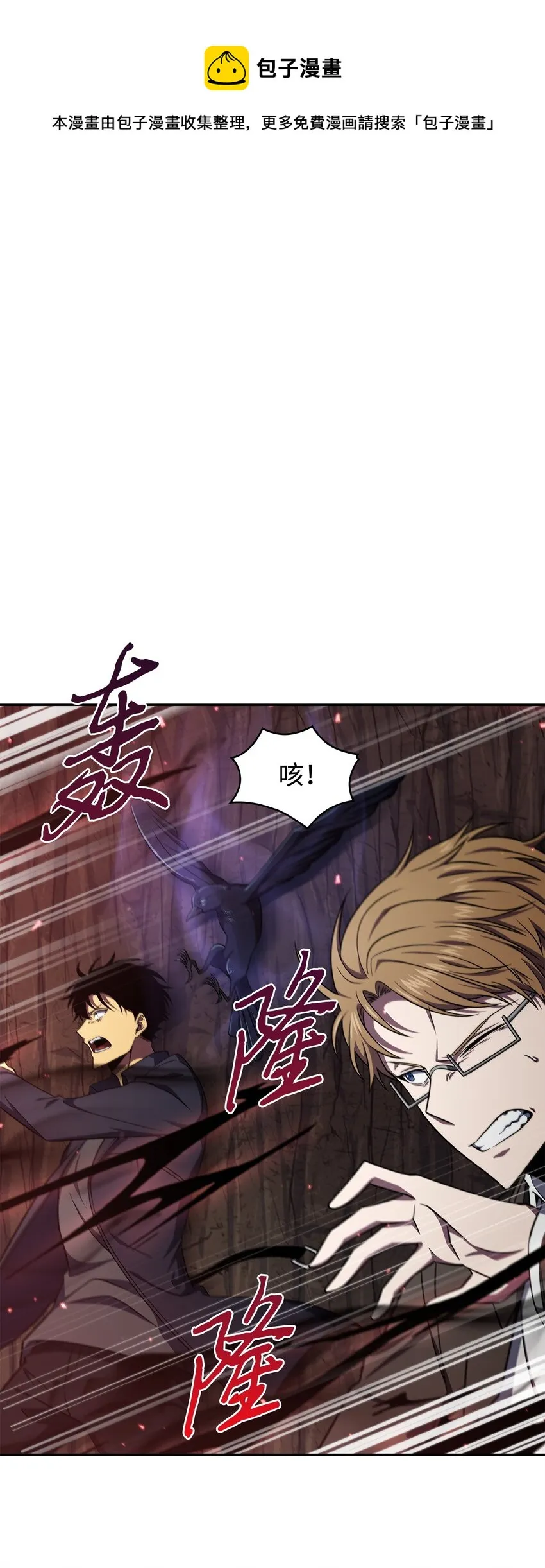 289 唤醒记忆 第5页