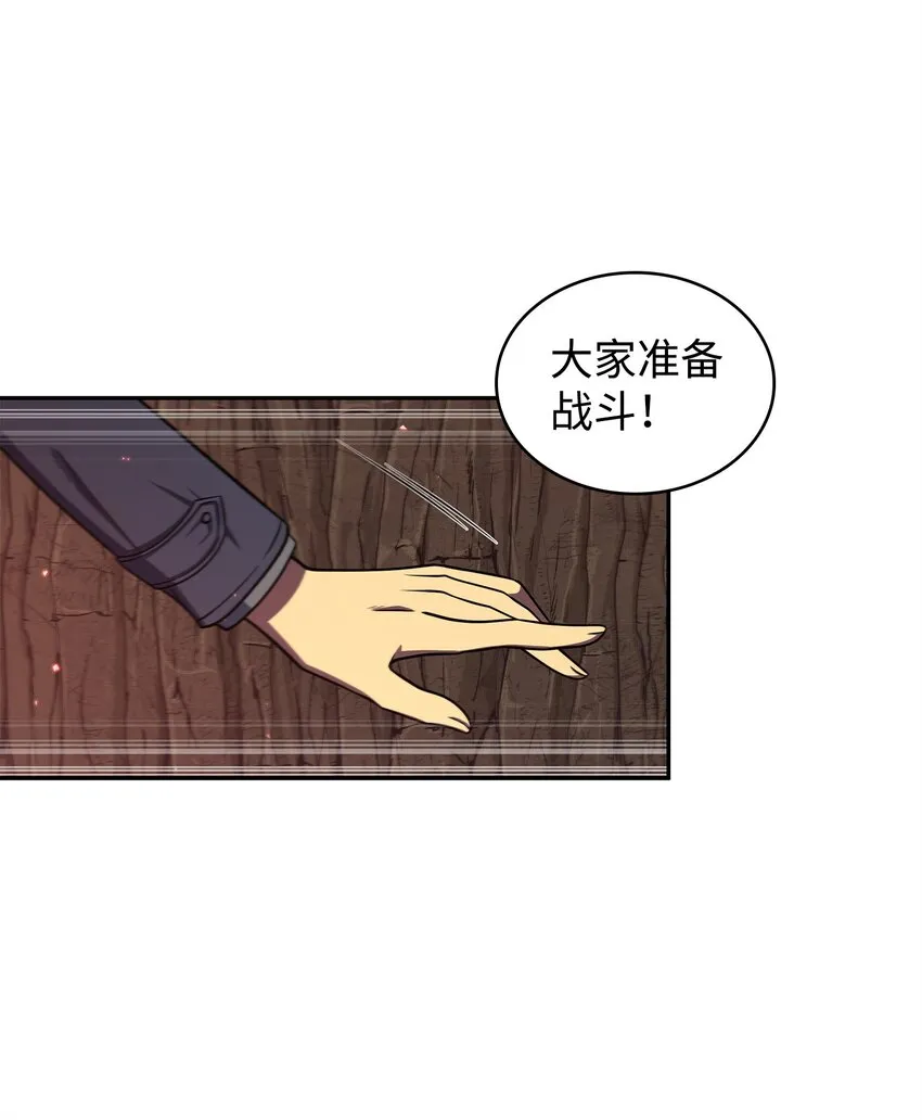 289 唤醒记忆 第7页