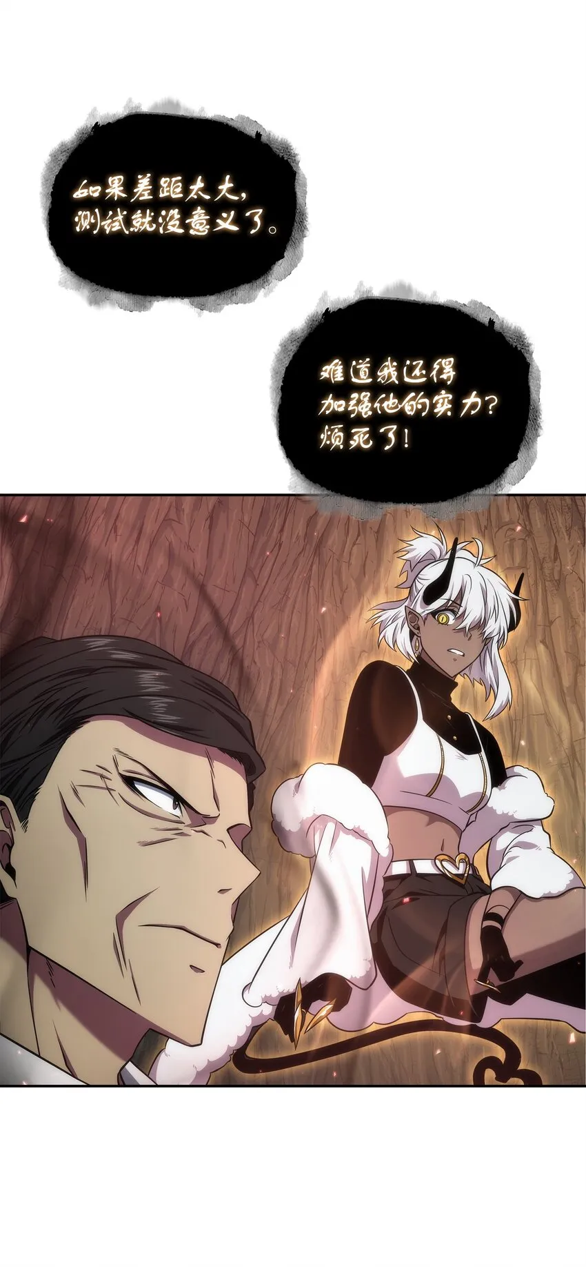 289 唤醒记忆 第10页