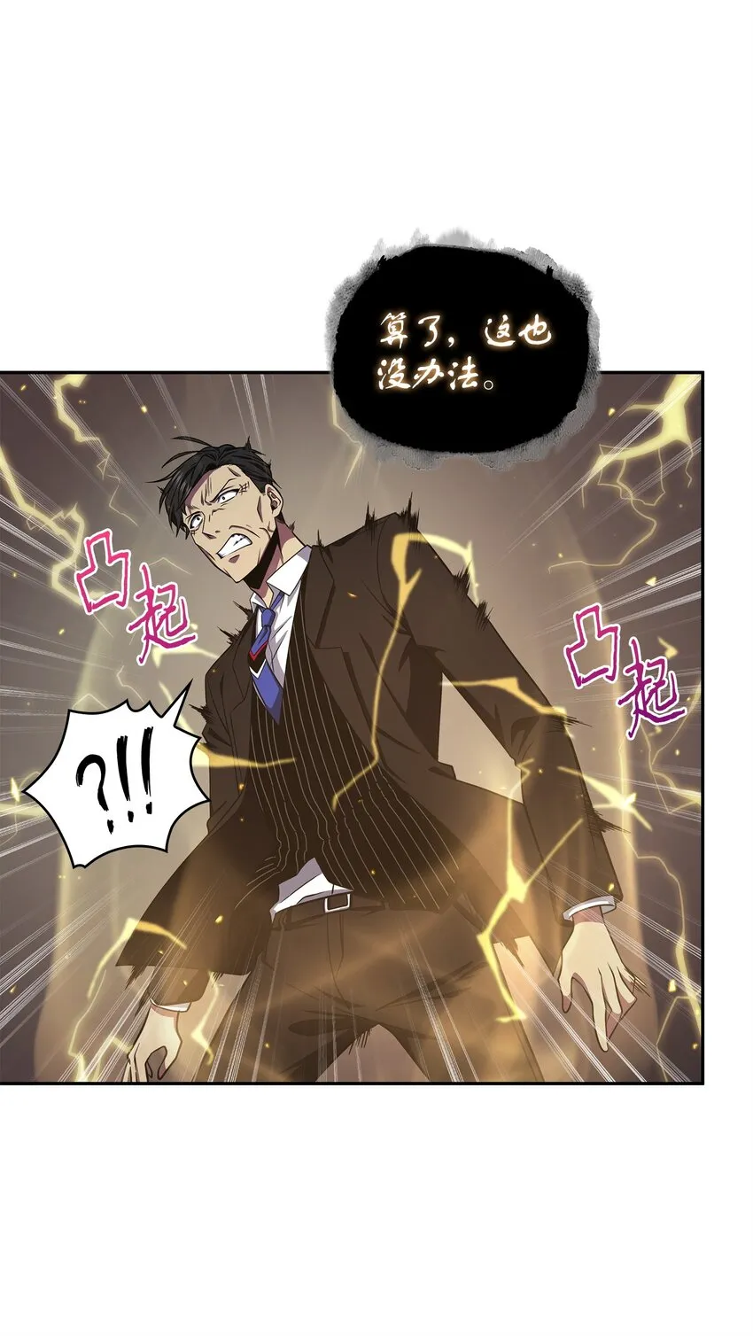 289 唤醒记忆 第11页