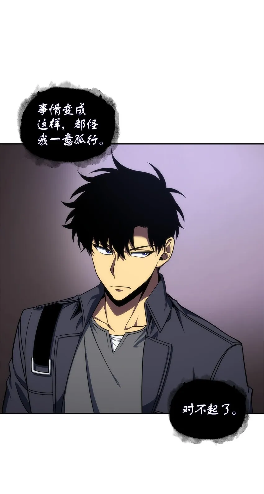 289 唤醒记忆 第16页