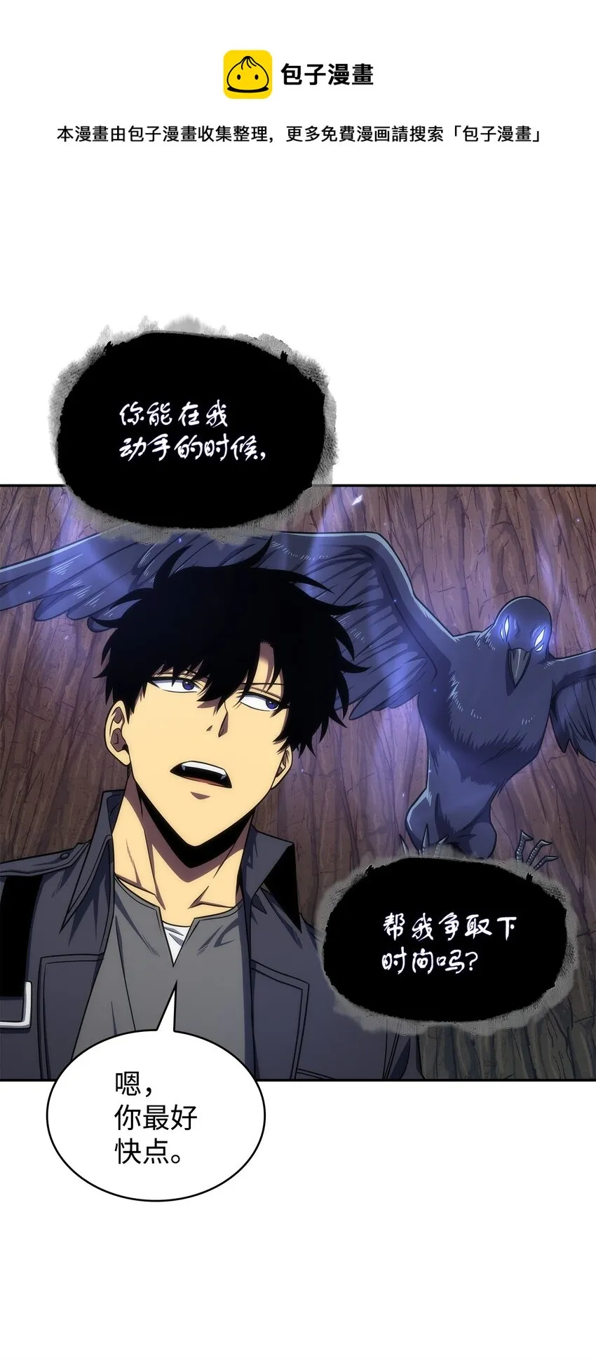 289 唤醒记忆 第21页
