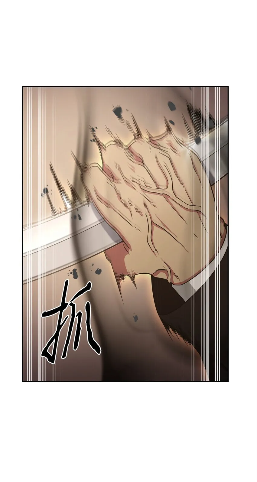 289 唤醒记忆 第22页