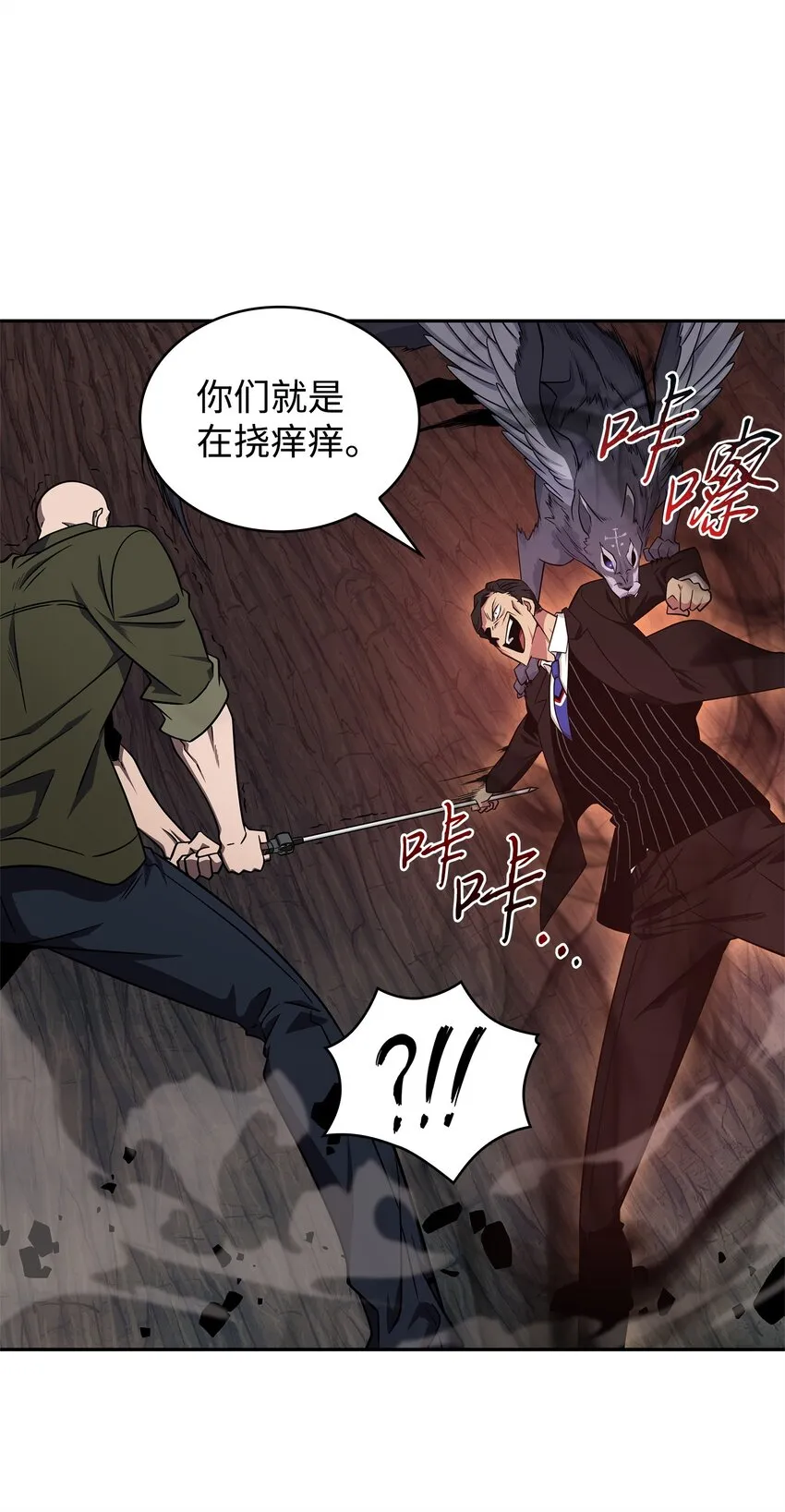 289 唤醒记忆 第23页