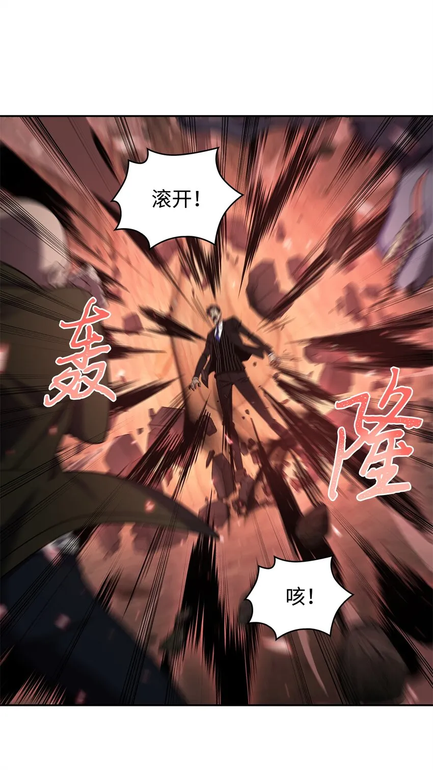 289 唤醒记忆 第24页