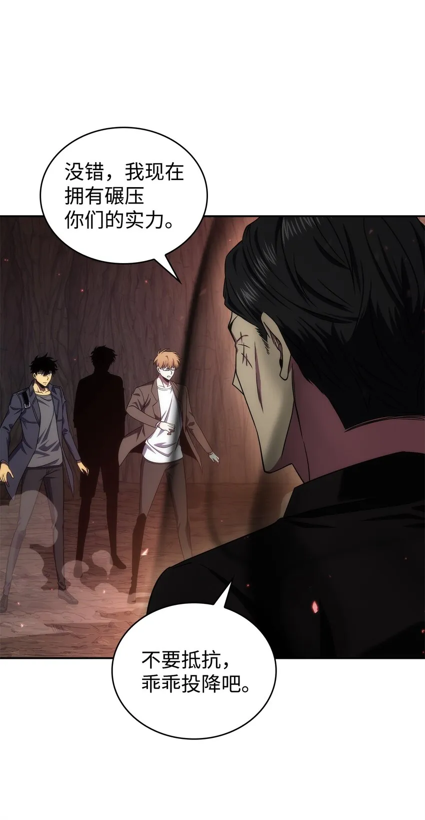 289 唤醒记忆 第27页