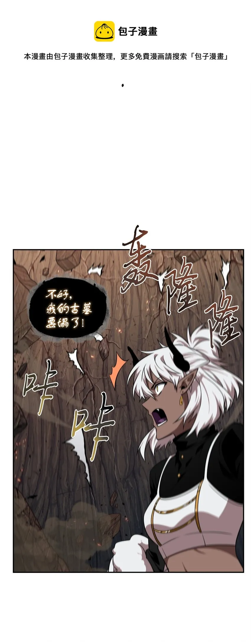 289 唤醒记忆 第29页