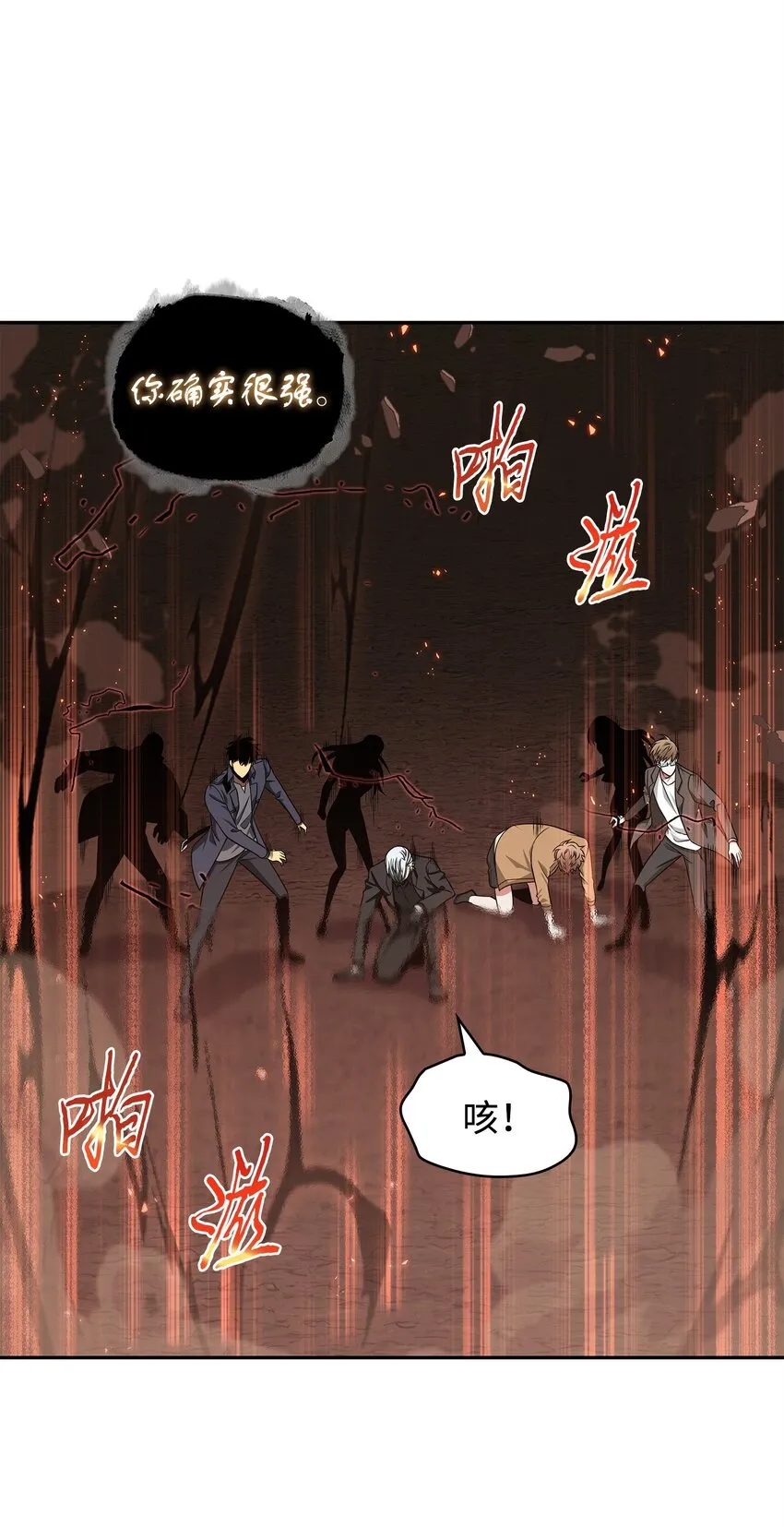 289 唤醒记忆 第32页