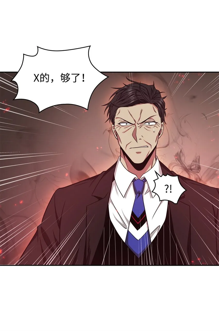 289 唤醒记忆 第35页