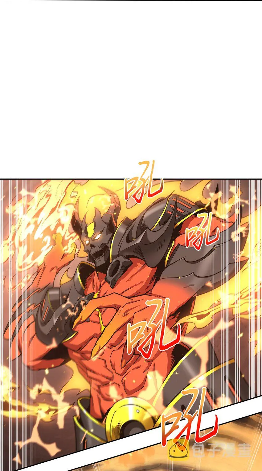 289 唤醒记忆 第40页