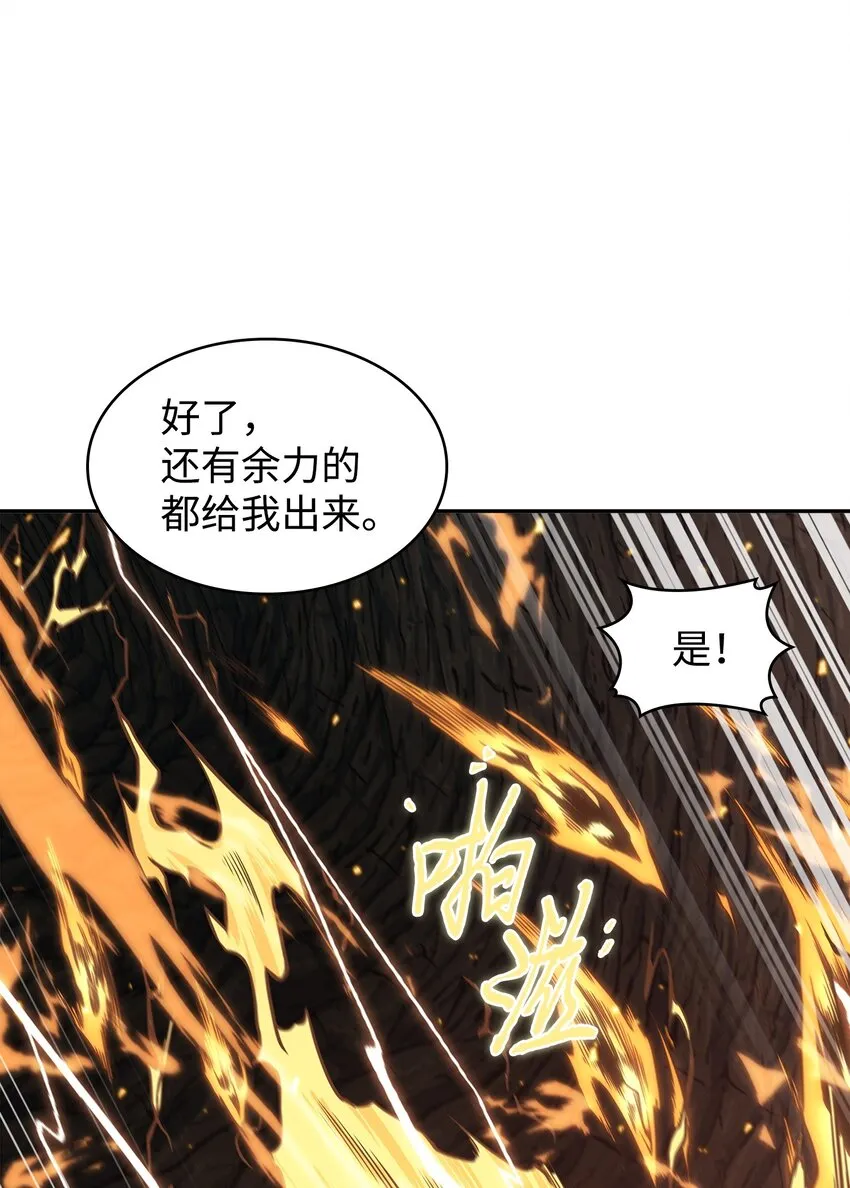 289 唤醒记忆 第42页