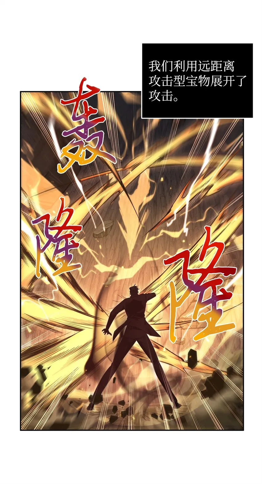 289 唤醒记忆 第44页