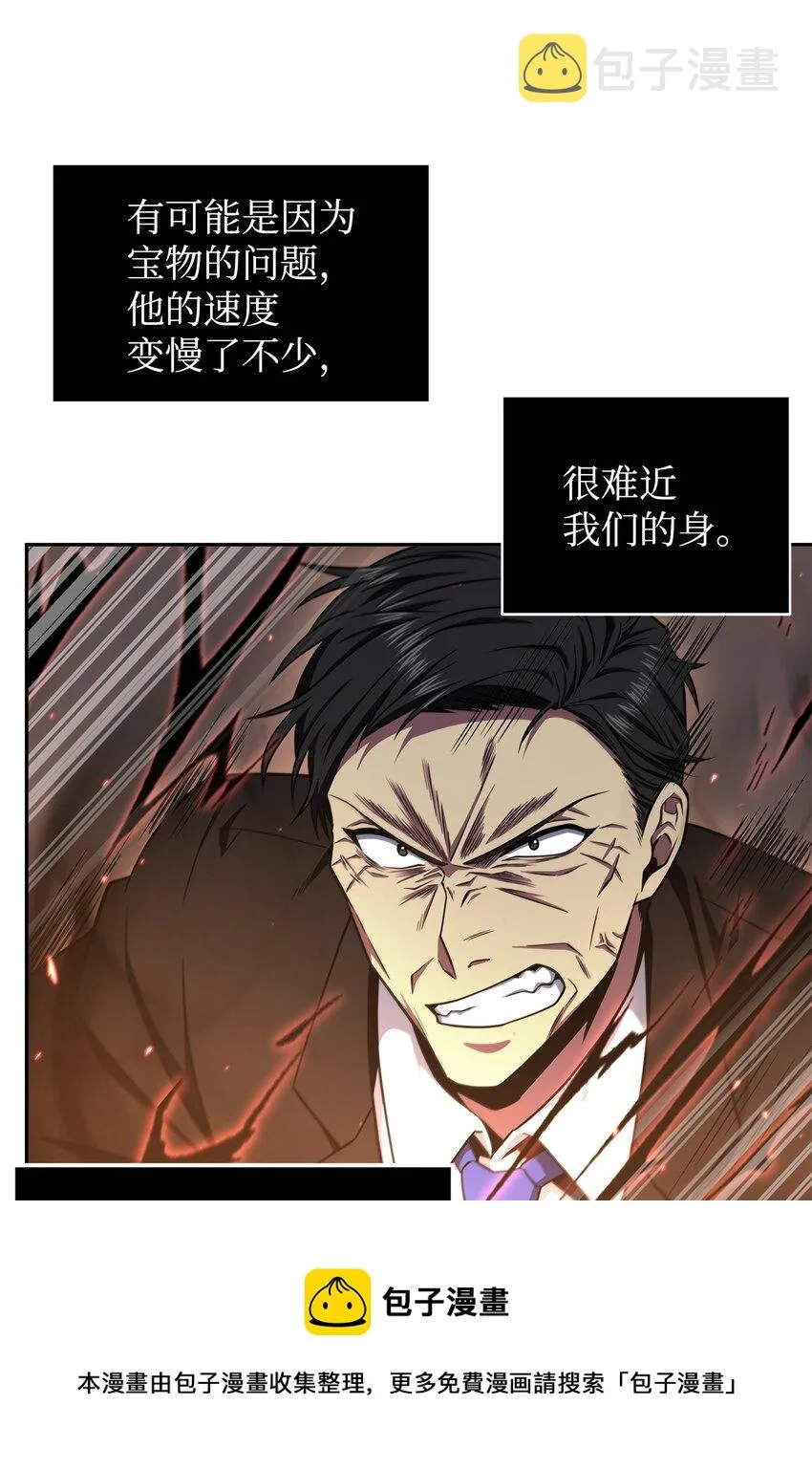 289 唤醒记忆 第45页
