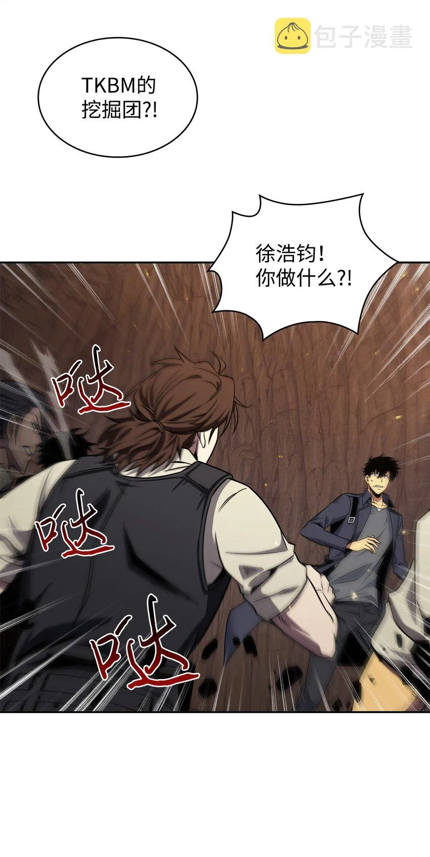 289 唤醒记忆 第50页