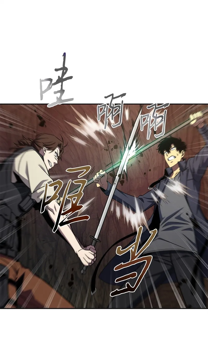 289 唤醒记忆 第52页